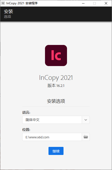 Adobe InCopy 2021特别版-靠创业轻松赚钱？[小白网创驿站] 整合稀缺资源，带你实现财富梦小白网创驿站