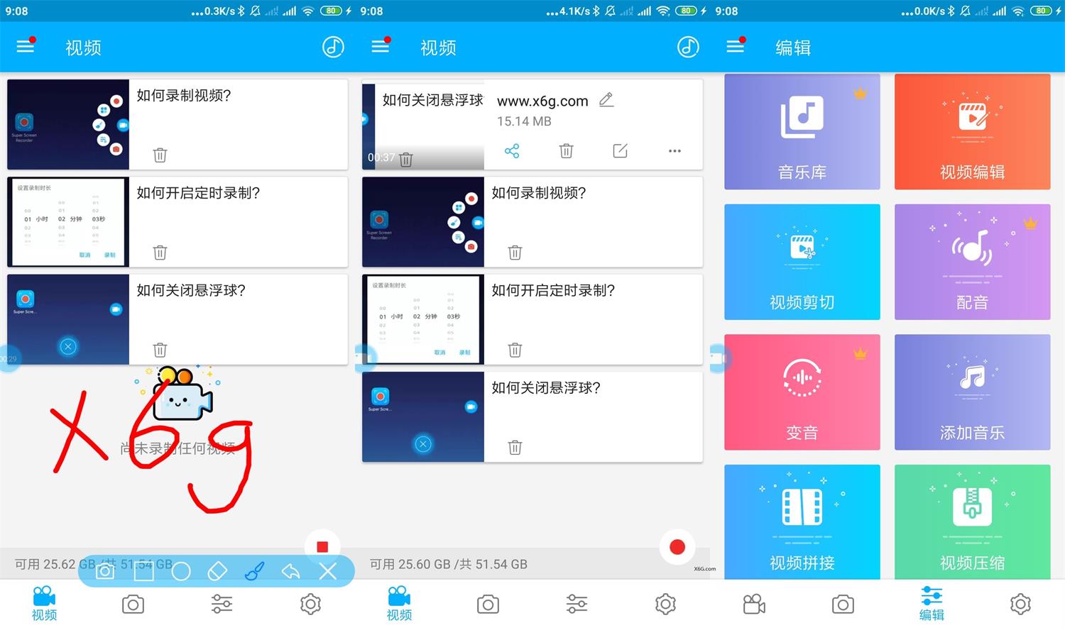 超级截图录屏大师v4.4.3专业版-靠创业轻松赚钱？[小白网创驿站] 整合稀缺资源，带你实现财富梦小白网创驿站