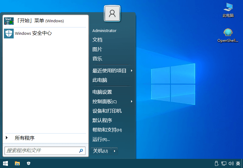Open-ShellMenu v4.4.169-靠创业轻松赚钱？[小白网创驿站] 整合稀缺资源，带你实现财富梦小白网创驿站
