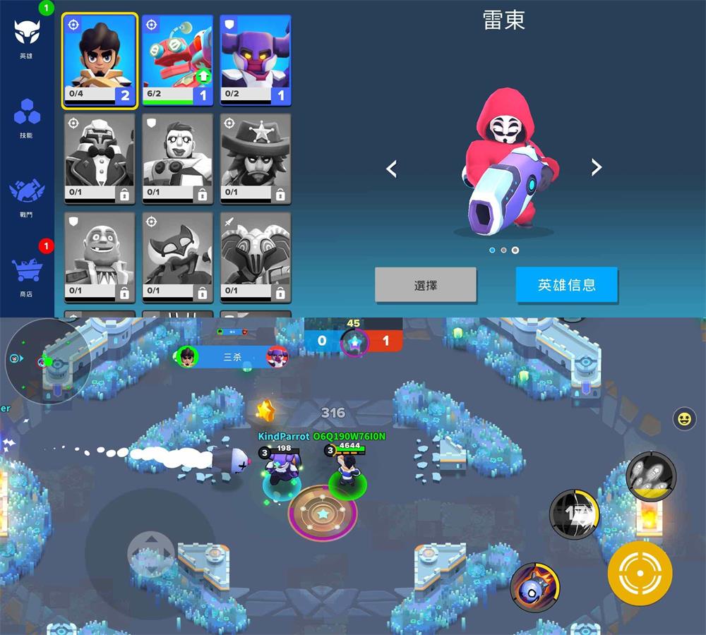 多人射击手机游戏 英雄来袭-靠创业轻松赚钱？[小白网创驿站] 整合稀缺资源，带你实现财富梦小白网创驿站
