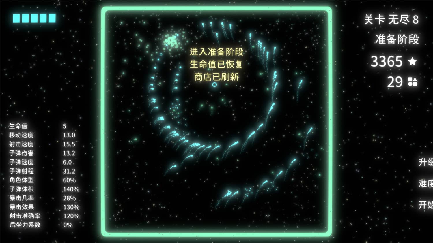 《几何竞技场》v1.0正式版-靠创业轻松赚钱？[小白网创驿站] 整合稀缺资源，带你实现财富梦小白网创驿站