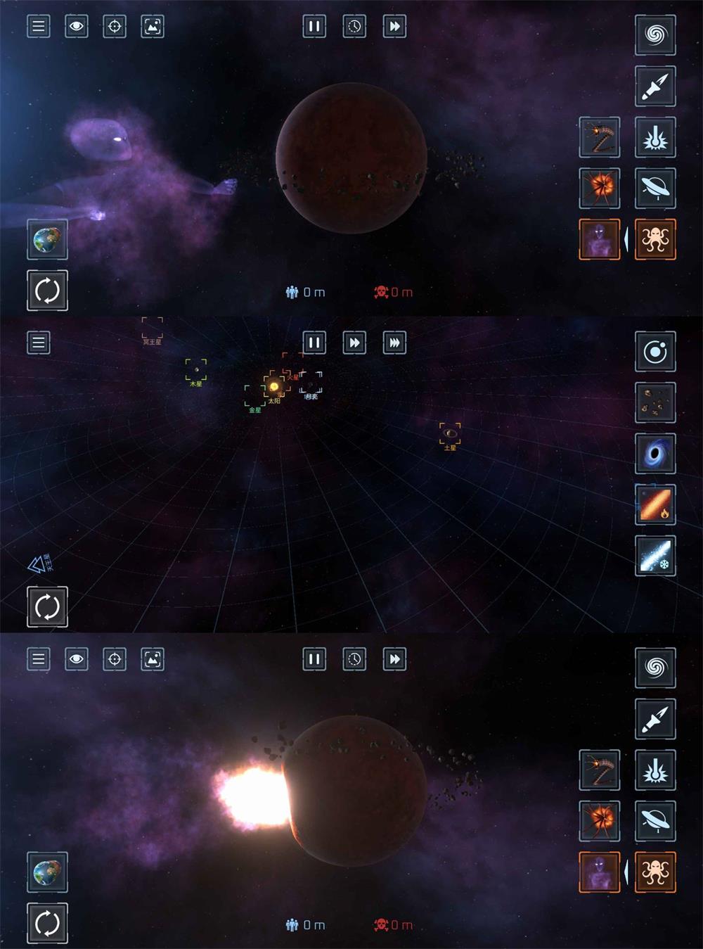 灾难实景 星球毁灭模拟器-靠创业轻松赚钱？[小白网创驿站] 整合稀缺资源，带你实现财富梦小白网创驿站