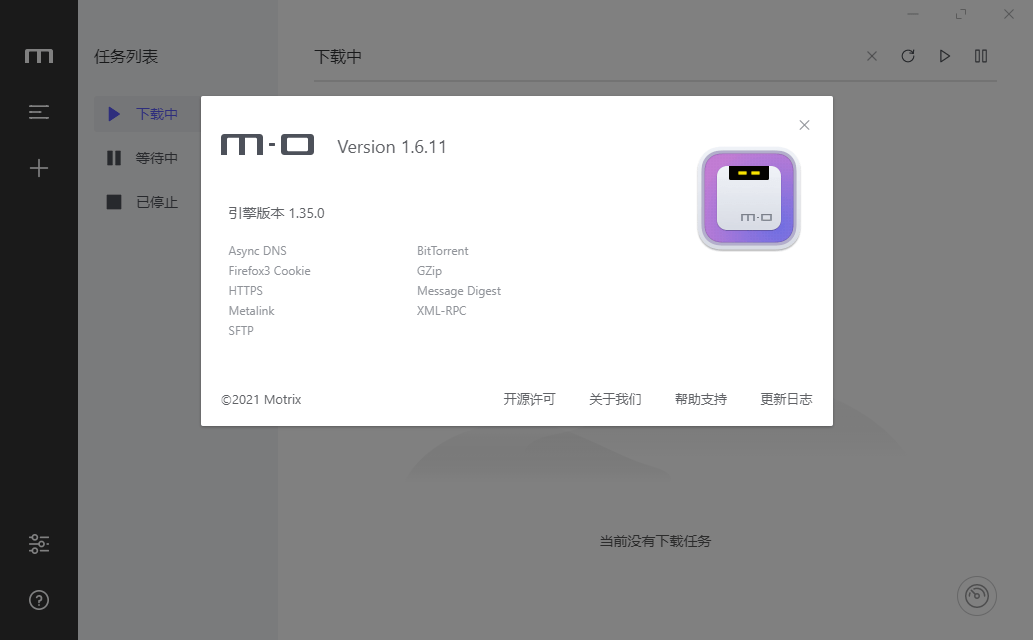 Motrix全能下载v1.6.11绿化版-靠创业轻松赚钱？[小白网创驿站] 整合稀缺资源，带你实现财富梦小白网创驿站