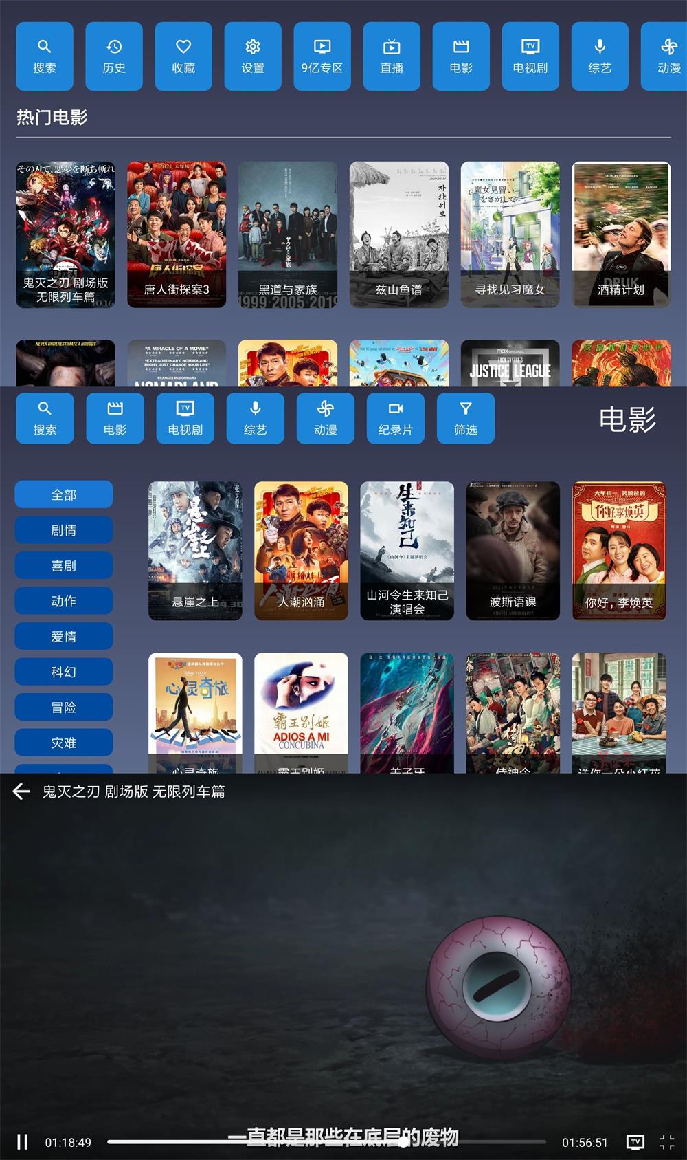 9亿TV v1.2.1无广告版-靠创业轻松赚钱？[小白网创驿站] 整合稀缺资源，带你实现财富梦小白网创驿站