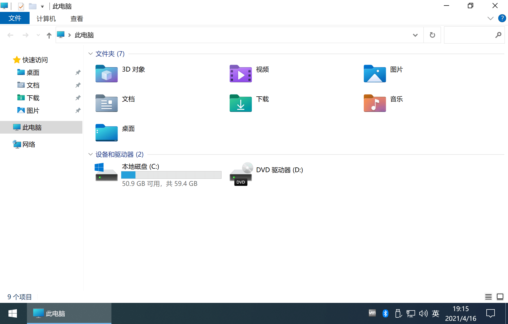不忘初心Windows10预览版-靠创业轻松赚钱？[小白网创驿站] 整合稀缺资源，带你实现财富梦小白网创驿站