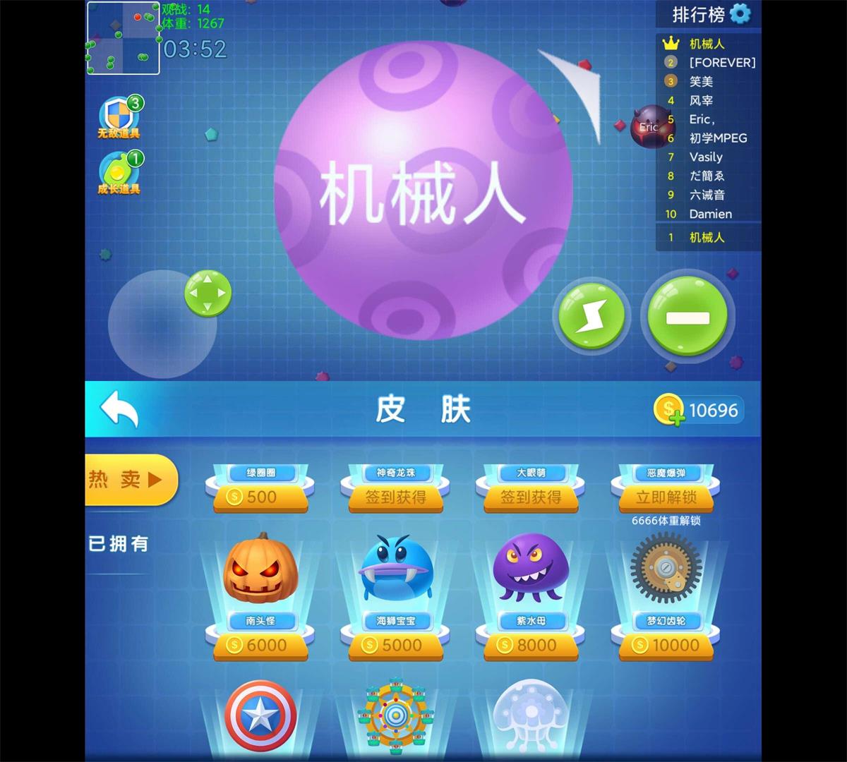 有趣的IO对战游戏 球球大战-靠创业轻松赚钱？[小白网创驿站] 整合稀缺资源，带你实现财富梦小白网创驿站