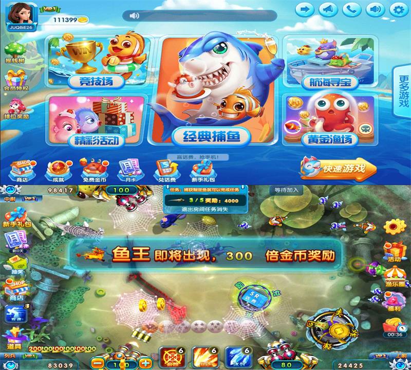 经典超爽游戏 街机达人捕鱼-靠创业轻松赚钱？[小白网创驿站] 整合稀缺资源，带你实现财富梦小白网创驿站