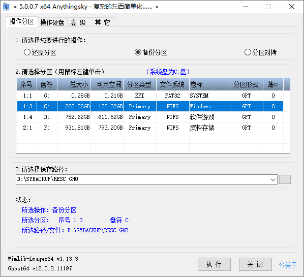 CGI-Plus v5.0.0.8增强版-靠创业轻松赚钱？[小白网创驿站] 整合稀缺资源，带你实现财富梦小白网创驿站