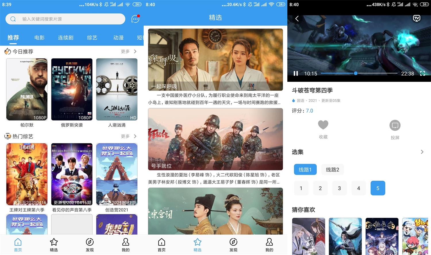 安卓肚兜看看v1.1.9绿化版-靠创业轻松赚钱？[小白网创驿站] 整合稀缺资源，带你实现财富梦小白网创驿站