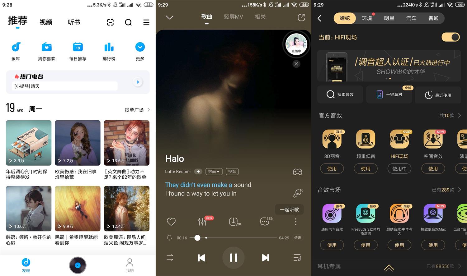 安卓酷狗音乐v10.5.5会员版-靠创业轻松赚钱？[小白网创驿站] 整合稀缺资源，带你实现财富梦小白网创驿站