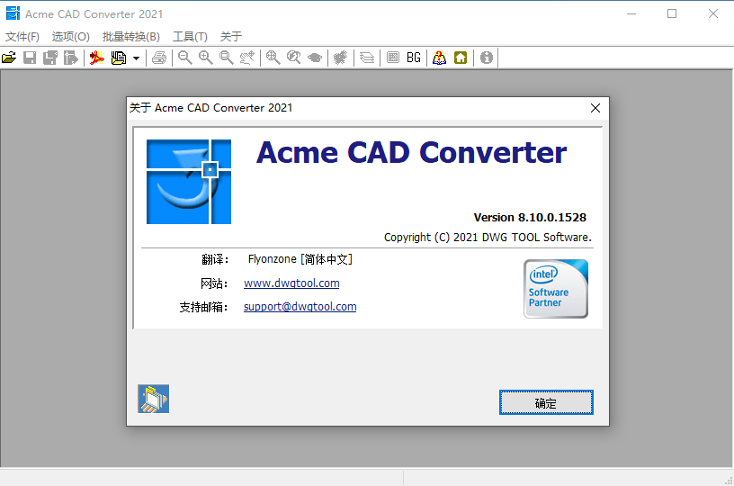 Acme CAD Converter 2021-靠创业轻松赚钱？[小白网创驿站] 整合稀缺资源，带你实现财富梦小白网创驿站