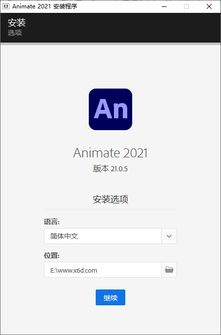 Adobe Animate 2021 v21.0.5-靠创业轻松赚钱？[小白网创驿站] 整合稀缺资源，带你实现财富梦小白网创驿站