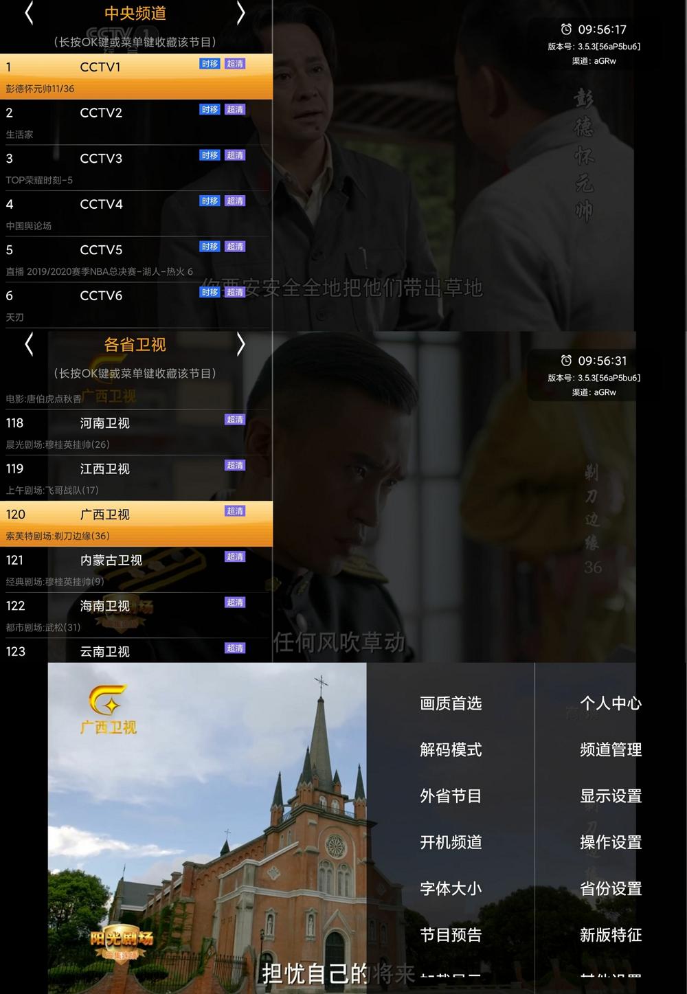 HDP直播v3.5.5无广告版-靠创业轻松赚钱？[小白网创驿站] 整合稀缺资源，带你实现财富梦小白网创驿站