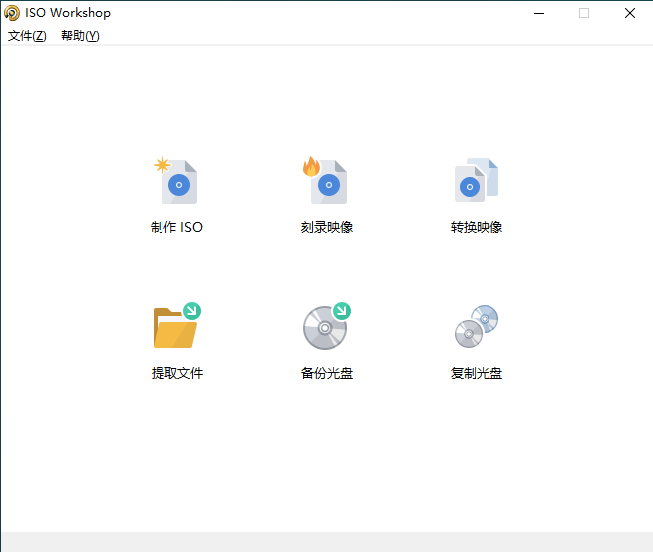 ISO Workshop v10.2绿色版-靠创业轻松赚钱？[小白网创驿站] 整合稀缺资源，带你实现财富梦小白网创驿站