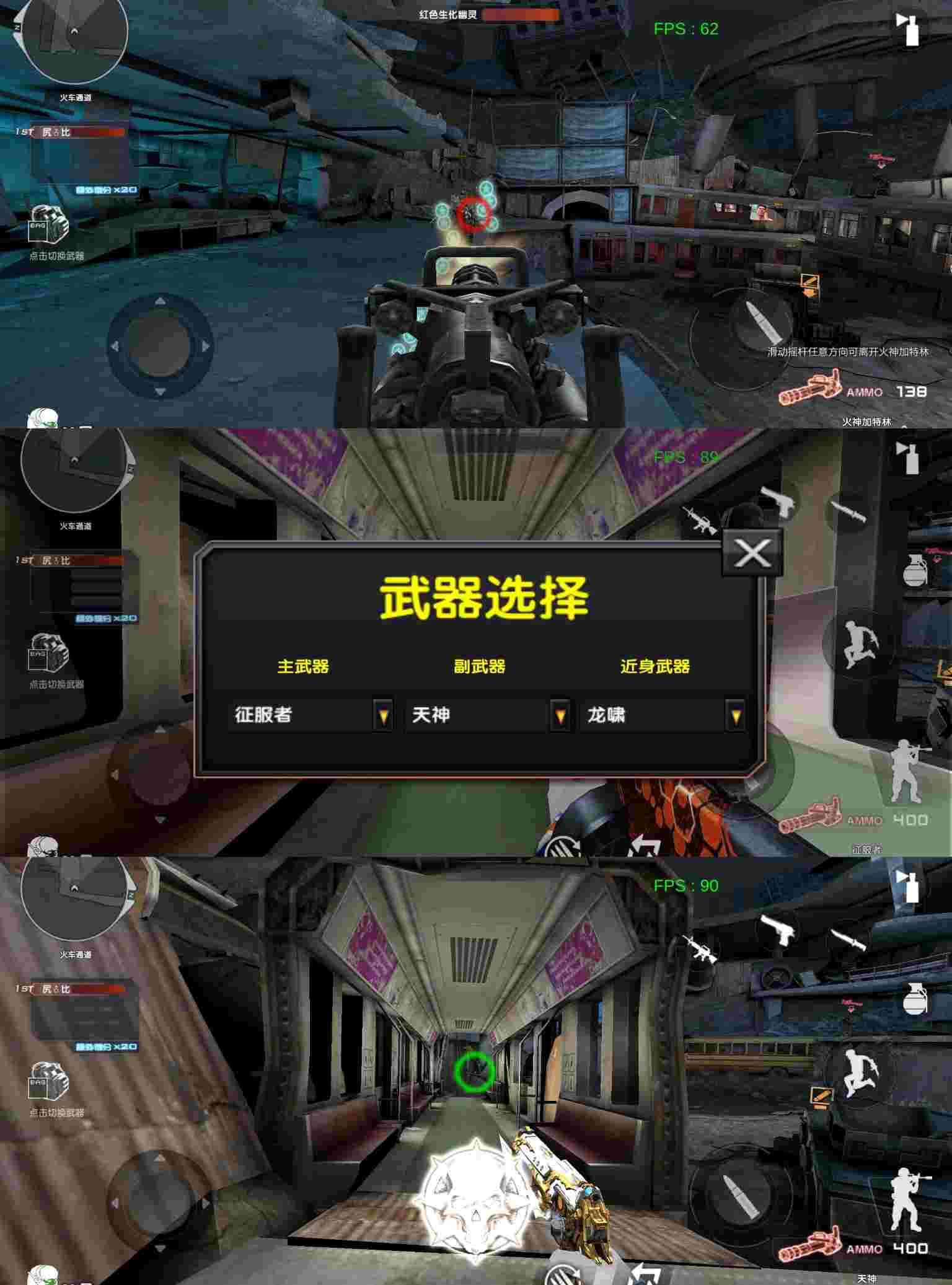 动作射击游戏 巨人城废墟-靠创业轻松赚钱？[小白网创驿站] 整合稀缺资源，带你实现财富梦小白网创驿站