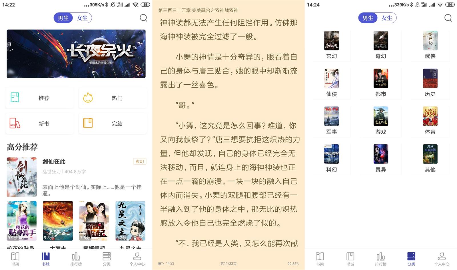 安卓白猫小说v1.3.3绿化版-靠创业轻松赚钱？[小白网创驿站] 整合稀缺资源，带你实现财富梦小白网创驿站
