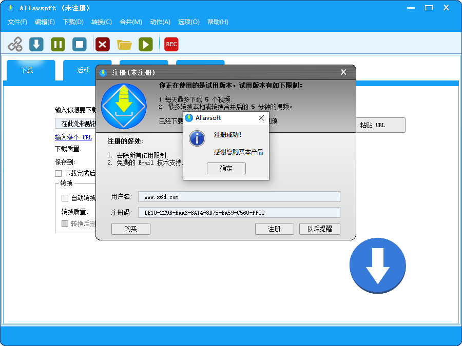 视频下载器Allavsoft v3.23.3-靠创业轻松赚钱？[小白网创驿站] 整合稀缺资源，带你实现财富梦小白网创驿站