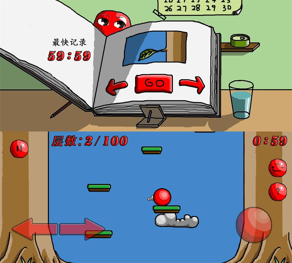魔性的挑战解压游戏 玩个球-靠创业轻松赚钱？[小白网创驿站] 整合稀缺资源，带你实现财富梦小白网创驿站
