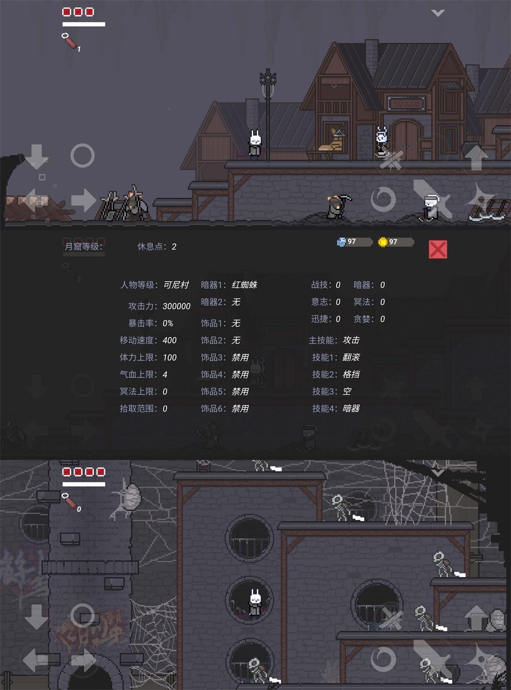 故事闯关游戏 只兔不灭的勇者-靠创业轻松赚钱？[小白网创驿站] 整合稀缺资源，带你实现财富梦小白网创驿站
