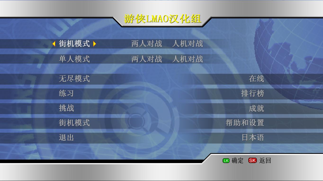 《拳皇98：终极对决》中文版-靠创业轻松赚钱？[小白网创驿站] 整合稀缺资源，带你实现财富梦小白网创驿站
