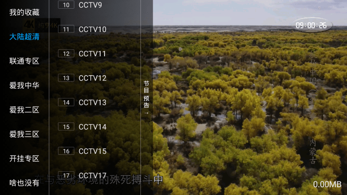 百川影音v1.1.9.7含直播源版-靠创业轻松赚钱？[小白网创驿站] 整合稀缺资源，带你实现财富梦小白网创驿站