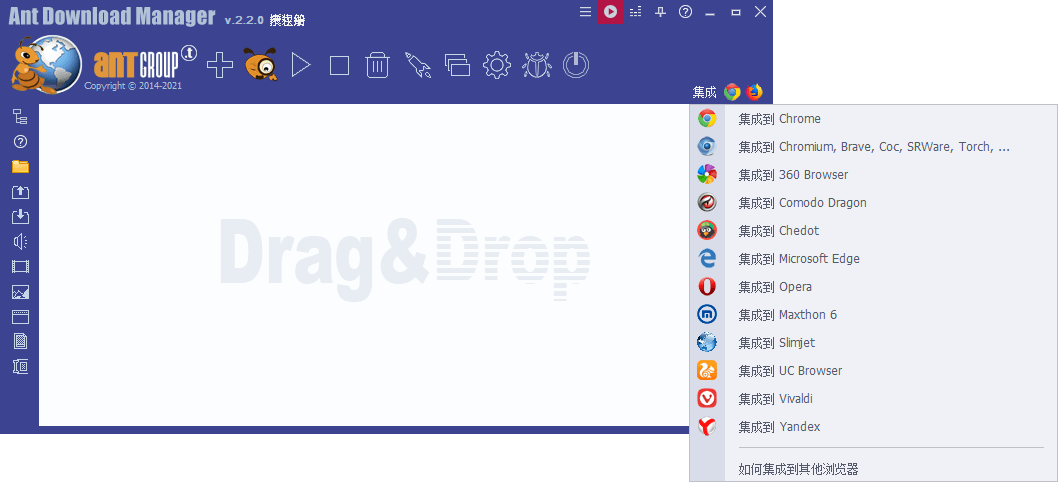 Ant Download Manager v2.2.0-靠创业轻松赚钱？[小白网创驿站] 整合稀缺资源，带你实现财富梦小白网创驿站