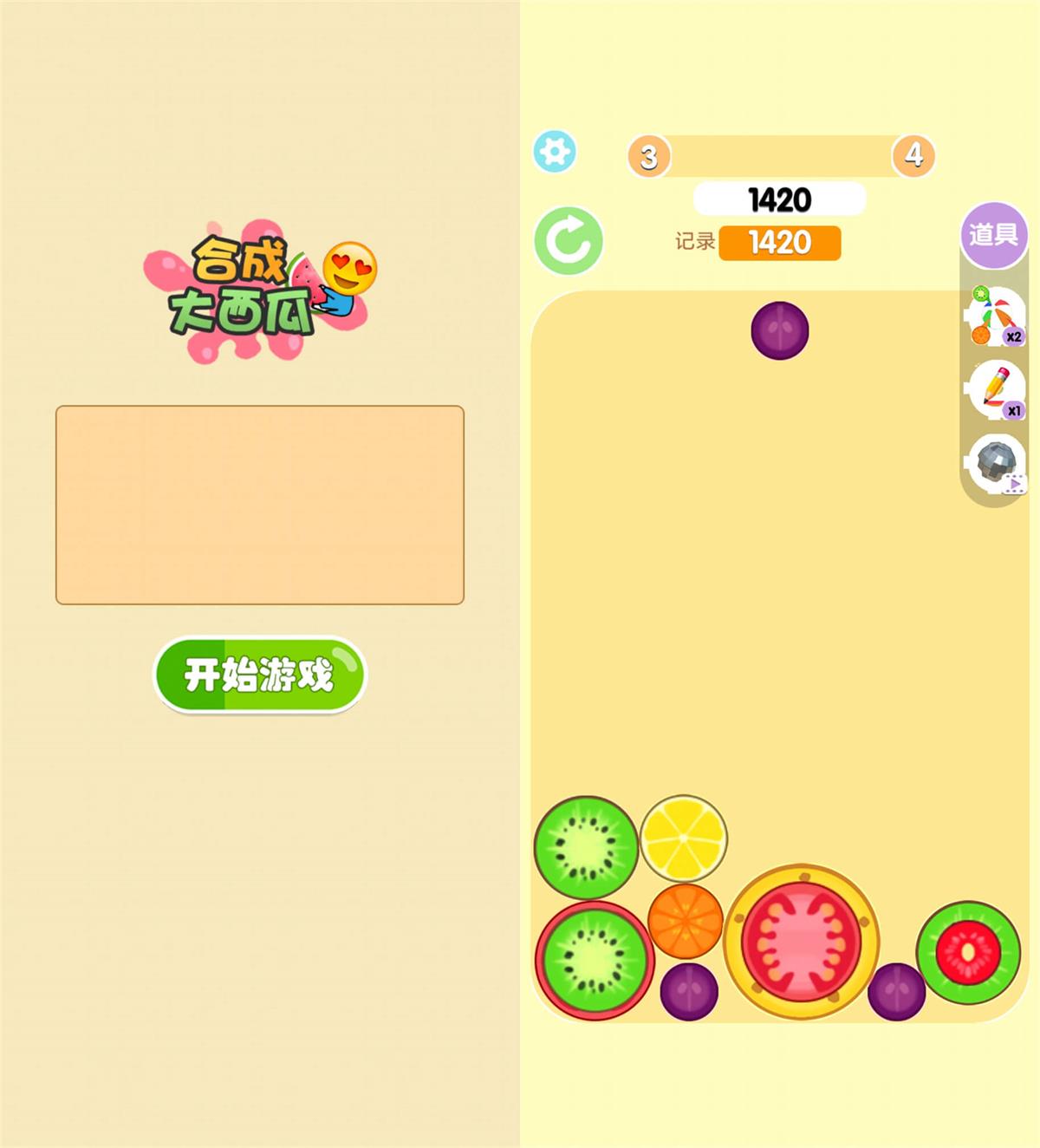 消消乐游戏 合成大西瓜-靠创业轻松赚钱？[小白网创驿站] 整合稀缺资源，带你实现财富梦小白网创驿站