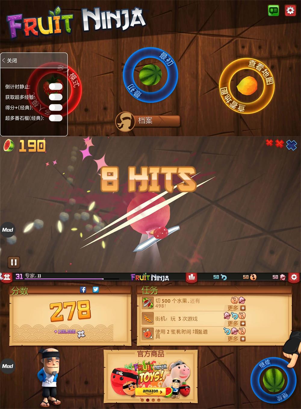 经典娱乐解压游戏 水果忍者-靠创业轻松赚钱？[小白网创驿站] 整合稀缺资源，带你实现财富梦小白网创驿站