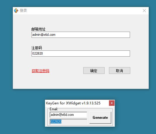 超级桌面工具Xwidget v1.9.22-靠创业轻松赚钱？[小白网创驿站] 整合稀缺资源，带你实现财富梦小白网创驿站