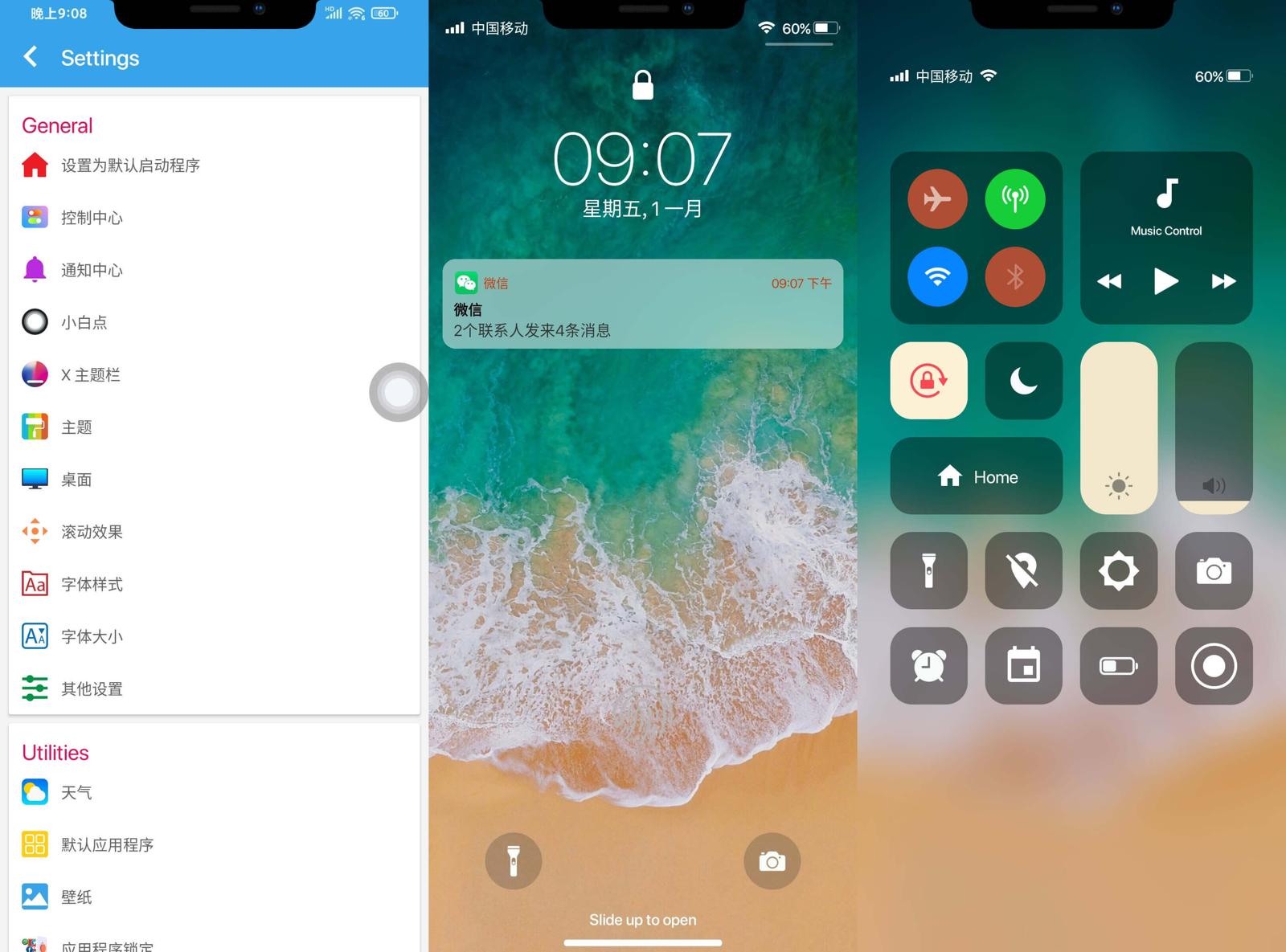 安卓iPhone12启动器v7.1.6-靠创业轻松赚钱？[小白网创驿站] 整合稀缺资源，带你实现财富梦小白网创驿站