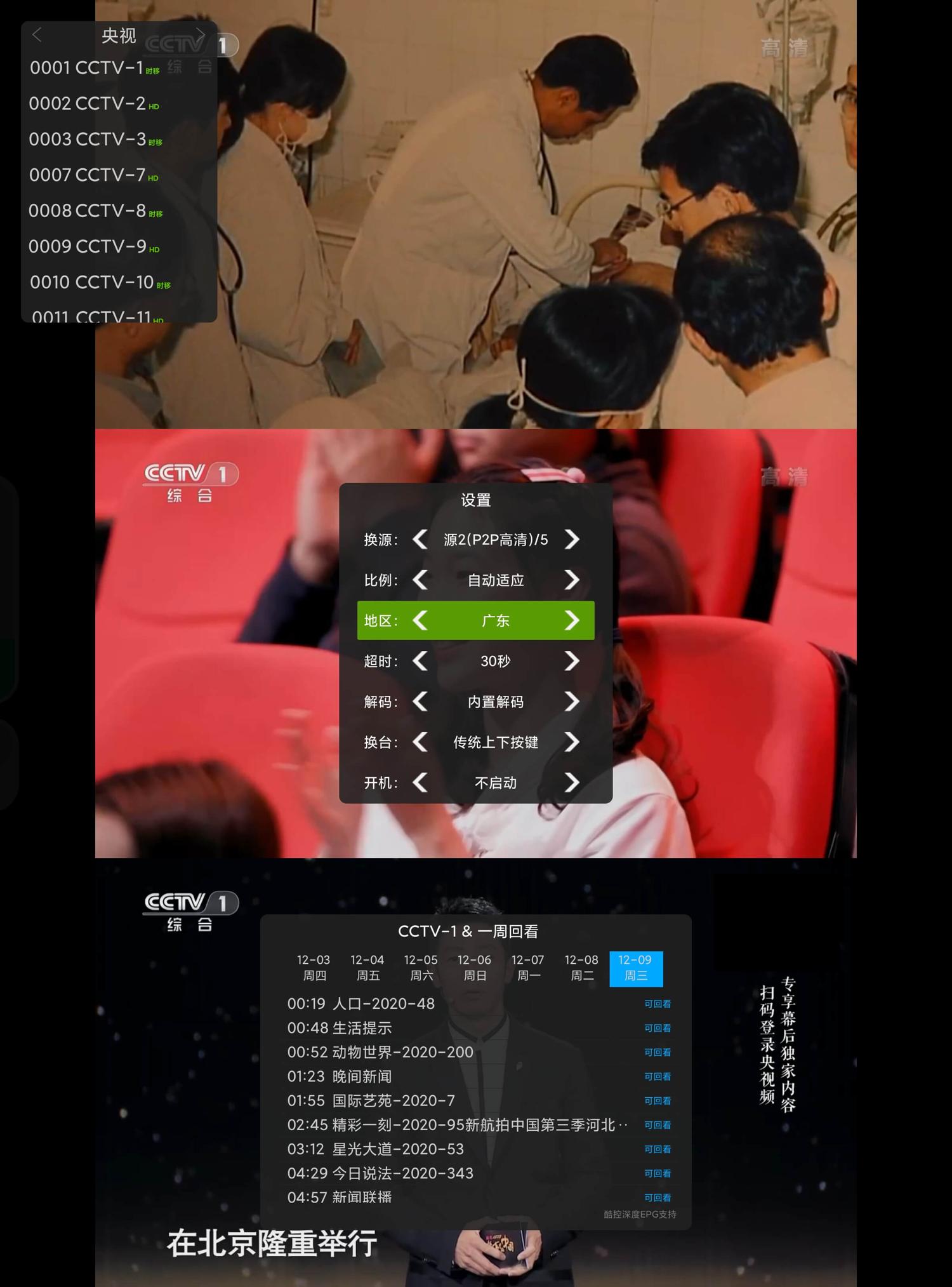 安卓超级直播v1.4.5官方版-靠创业轻松赚钱？[小白网创驿站] 整合稀缺资源，带你实现财富梦小白网创驿站