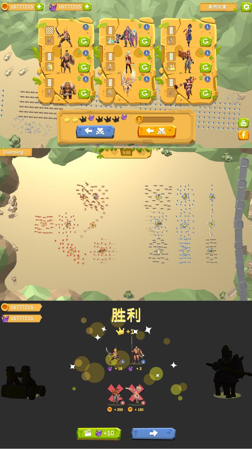 动作策略游戏 精锐军团-靠创业轻松赚钱？[小白网创驿站] 整合稀缺资源，带你实现财富梦小白网创驿站