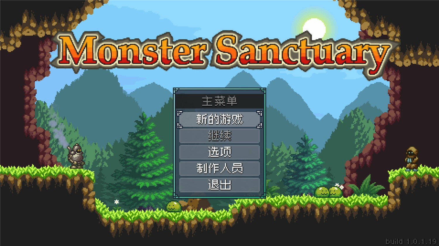 《怪物避难所》v1.0.1正式版-靠创业轻松赚钱？[小白网创驿站] 整合稀缺资源，带你实现财富梦小白网创驿站