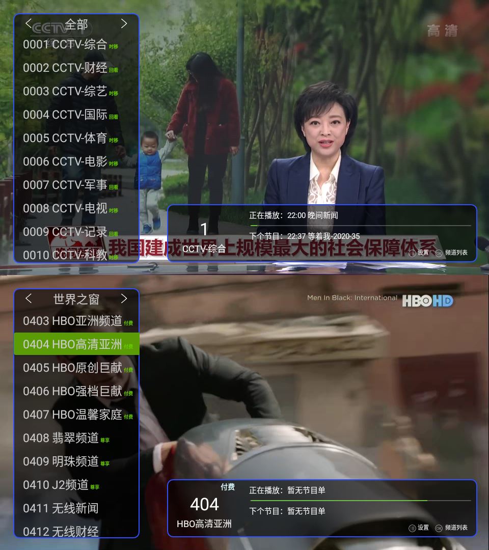新版超级直播v1.4.8.5电视版-靠创业轻松赚钱？[小白网创驿站] 整合稀缺资源，带你实现财富梦小白网创驿站