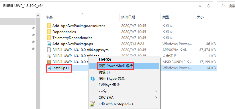 哔哩哔哩UWP版v1.3.12.0-靠创业轻松赚钱？[小白网创驿站] 整合稀缺资源，带你实现财富梦小白网创驿站