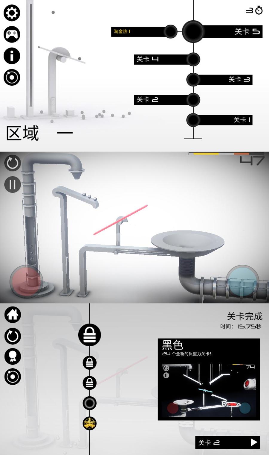 休闲闯关游戏 引导装置-靠创业轻松赚钱？[小白网创驿站] 整合稀缺资源，带你实现财富梦小白网创驿站