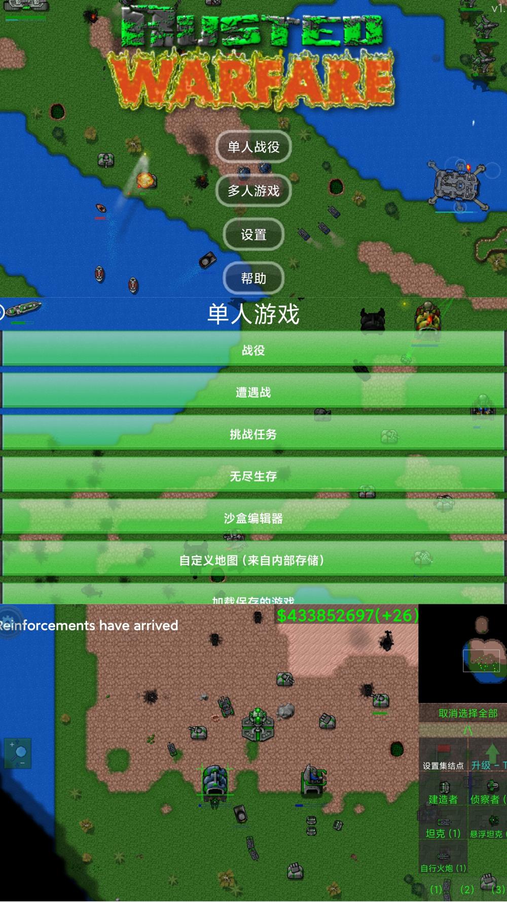 即时策略游戏 铁锈战争-靠创业轻松赚钱？[小白网创驿站] 整合稀缺资源，带你实现财富梦小白网创驿站
