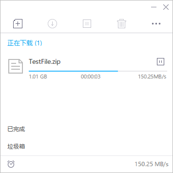 迅雷极简融合版2020.11.21-靠创业轻松赚钱？[小白网创驿站] 整合稀缺资源，带你实现财富梦小白网创驿站