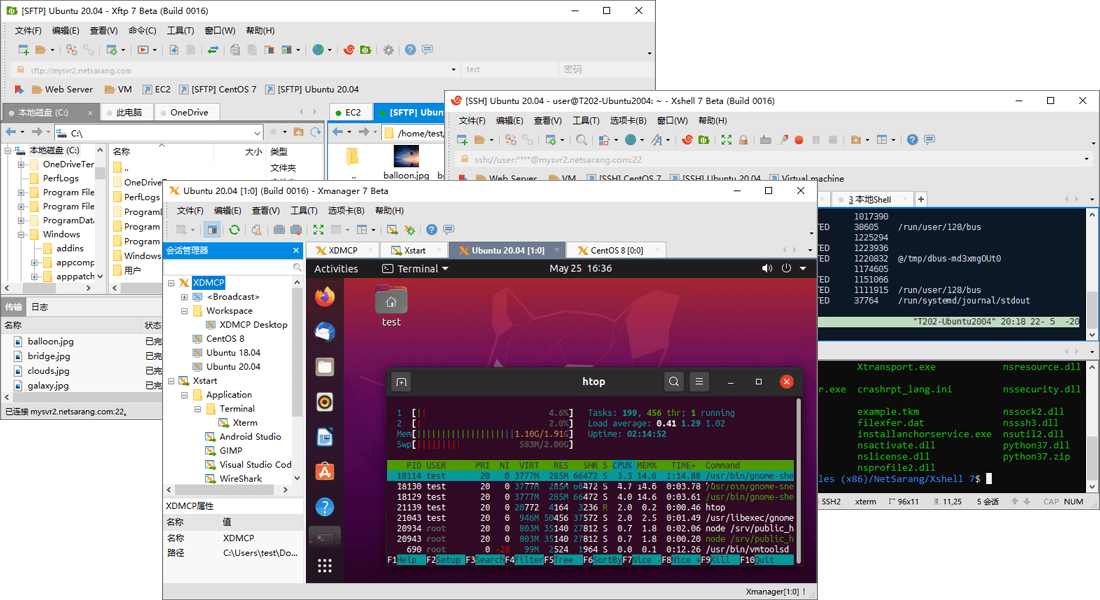 Xmanager7/Xshell7/Xftp7-靠创业轻松赚钱？[小白网创驿站] 整合稀缺资源，带你实现财富梦小白网创驿站