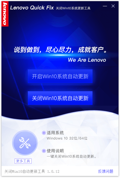 关闭Win10自动更新v1.0.12-靠创业轻松赚钱？[小白网创驿站] 整合稀缺资源，带你实现财富梦小白网创驿站