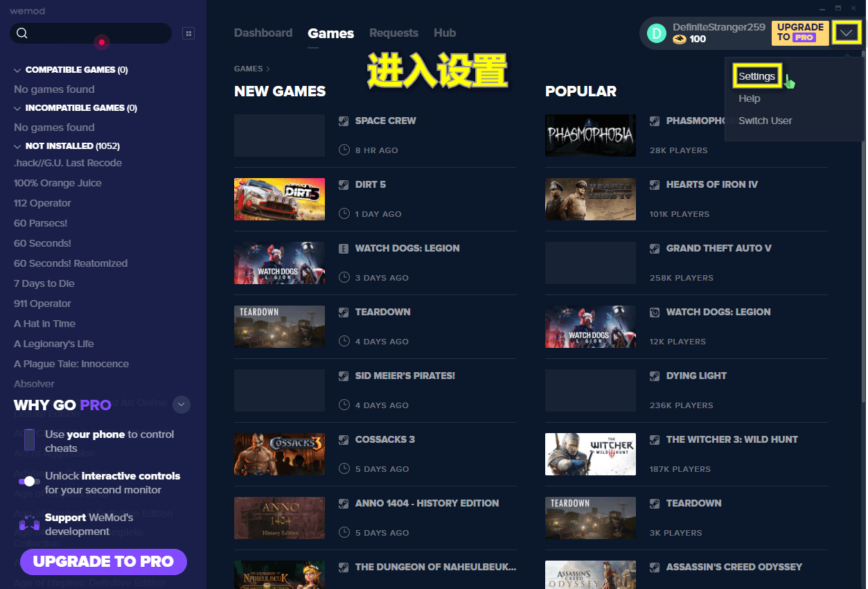 玩单机必备WeMod v6.3.11-靠创业轻松赚钱？[小白网创驿站] 整合稀缺资源，带你实现财富梦小白网创驿站