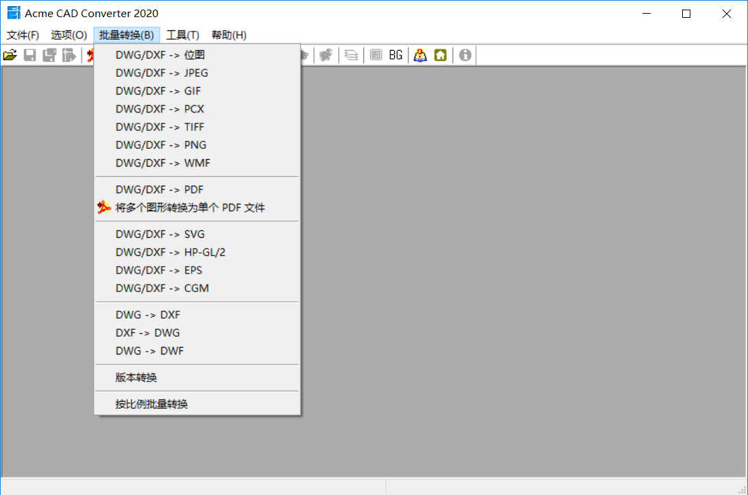 Acme CAD Converter 2020-靠创业轻松赚钱？[小白网创驿站] 整合稀缺资源，带你实现财富梦小白网创驿站