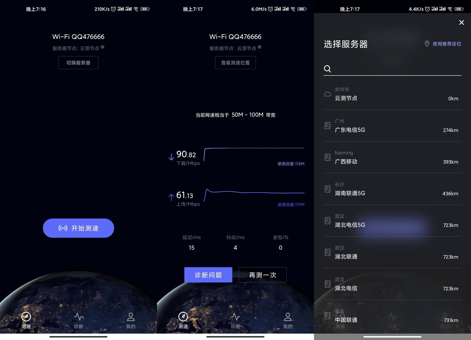 安卓一键测速v2.1.0官方版-靠创业轻松赚钱？[小白网创驿站] 整合稀缺资源，带你实现财富梦小白网创驿站