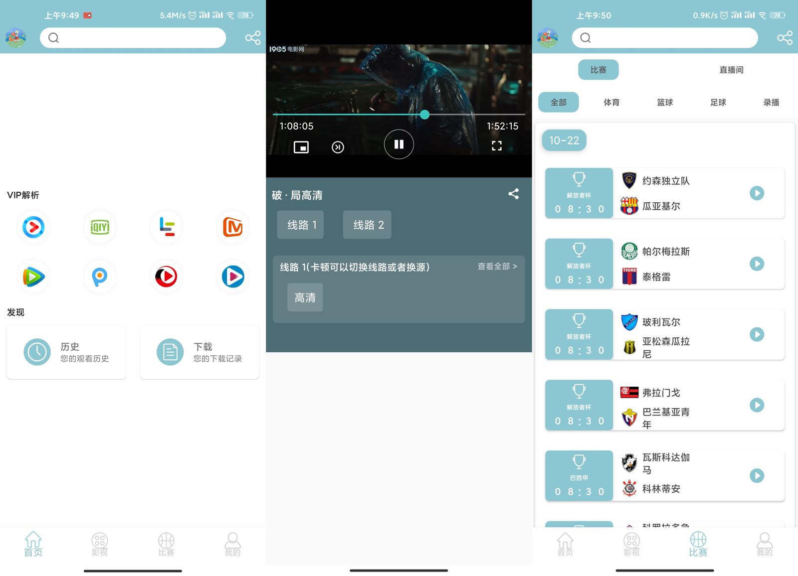 安卓小豹快搜v6.6.6绿化版-靠创业轻松赚钱？[小白网创驿站] 整合稀缺资源，带你实现财富梦小白网创驿站