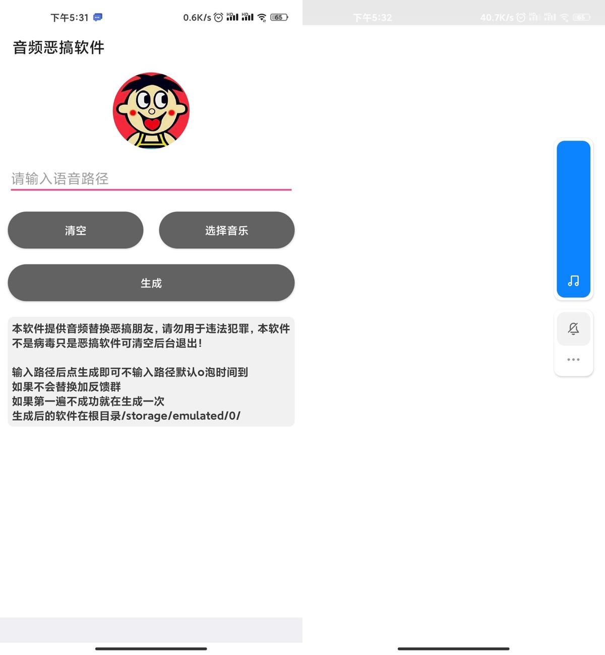 安卓一份礼物v1.0 欧泡果奶-靠创业轻松赚钱？[小白网创驿站] 整合稀缺资源，带你实现财富梦小白网创驿站