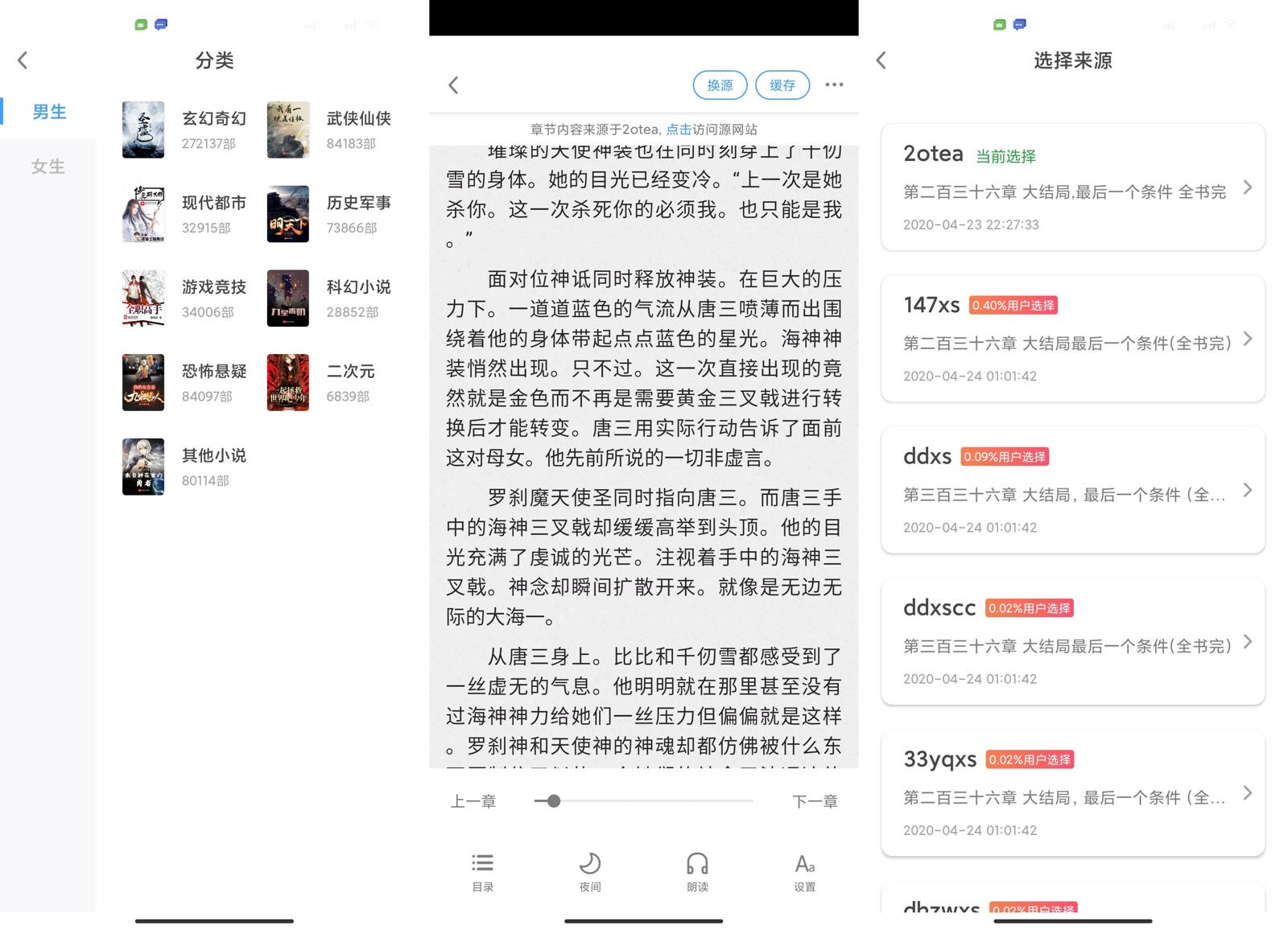 安卓换源神器v1.0.9绿化版-靠创业轻松赚钱？[小白网创驿站] 整合稀缺资源，带你实现财富梦小白网创驿站