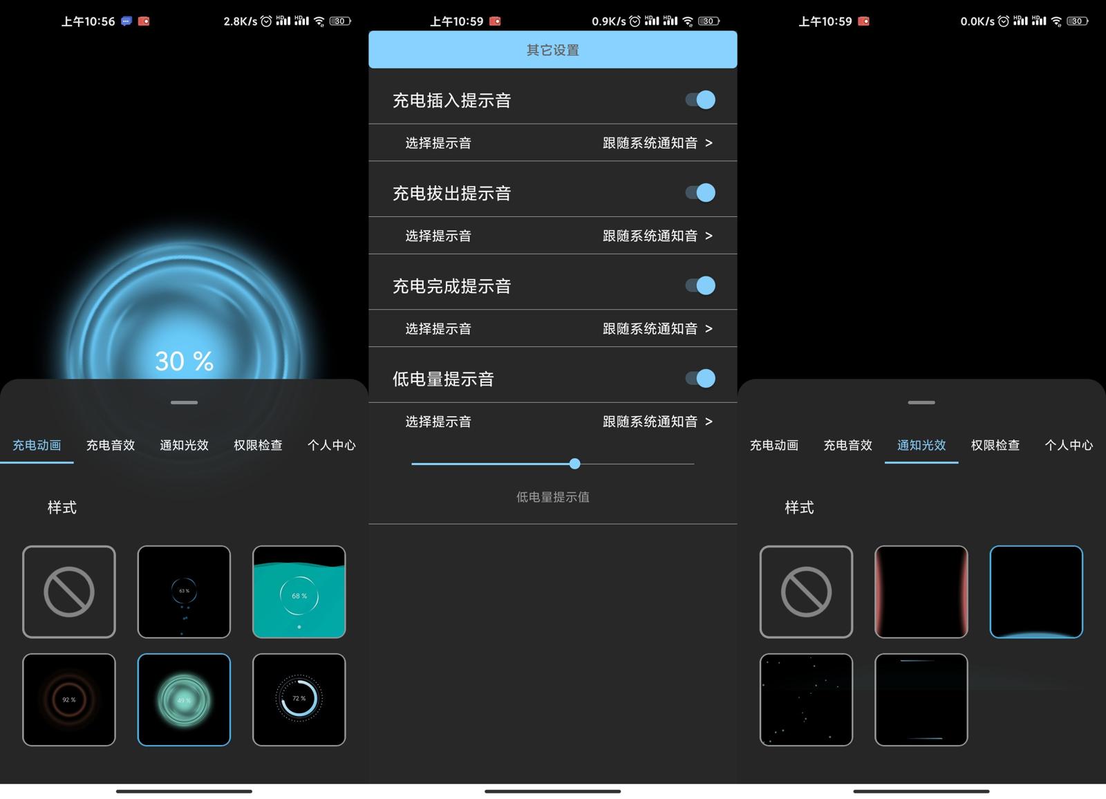 DIY你的安卓手机 光兮v1.3.0-靠创业轻松赚钱？[小白网创驿站] 整合稀缺资源，带你实现财富梦小白网创驿站