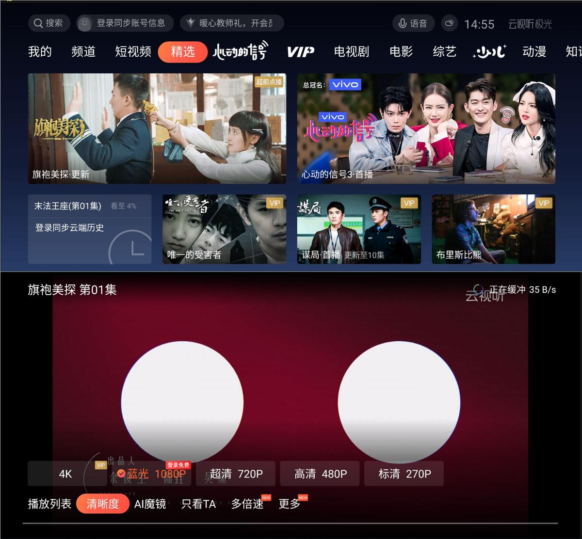 云视听极光v6.1.0.1007绿化版-靠创业轻松赚钱？[小白网创驿站] 整合稀缺资源，带你实现财富梦小白网创驿站