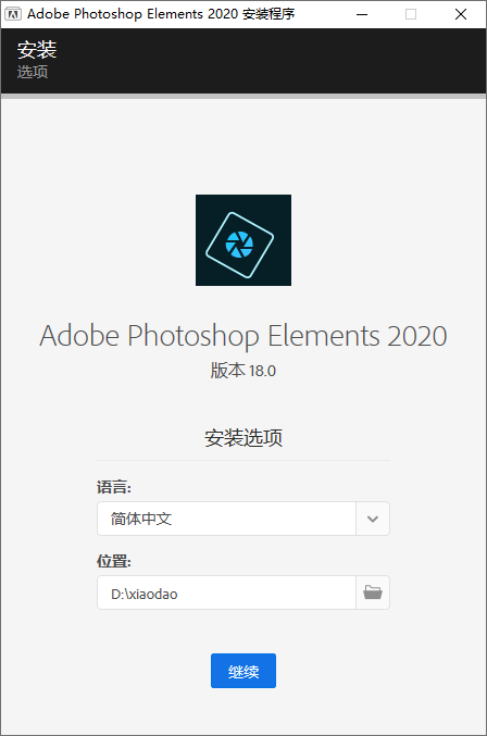 Photoshop Elements 2021-靠创业轻松赚钱？[小白网创驿站] 整合稀缺资源，带你实现财富梦小白网创驿站