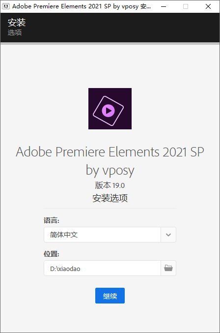 Premiere Elements 2021-靠创业轻松赚钱？[小白网创驿站] 整合稀缺资源，带你实现财富梦小白网创驿站